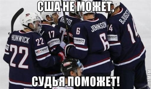 хоккей сша россия 2014