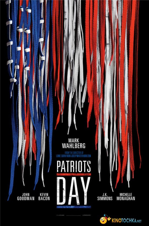 «День патриота» получил первый рекламный плакат!