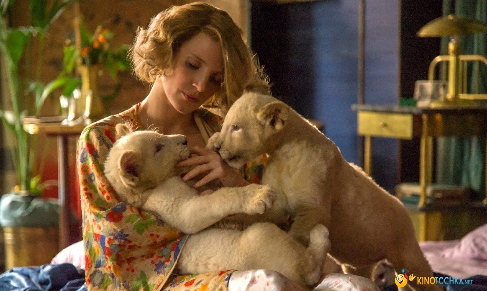 Джессика Честейн спасает жизни в трейлере «Жены смотрителя зоопарка»